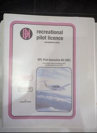 HKU SPACE RPL Recreational Pilot License Set