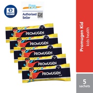 Promugen Kid Pouch (2g x 5's)