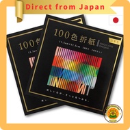 【Direct from japan】
Ehime Paper Craft Origami 100 Colors 100 Sheets 11.5cm x 11.5cm, Set of 2 EN-100