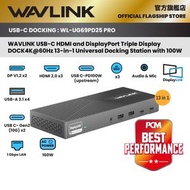 WAVLINK - Wavlink UG69PD25 Pro PCM Best 4K@60Hz x3 USB-C DisplayLink HDMI DP 13-1 PD100W Docking 支援M1 M2