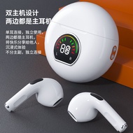 New Style G88 Wireless Bluetooth Headset Low Power Consumption TWS5.3 In-Ear Long Battery Life g88 S