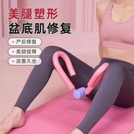 美腿塑形盆底肌修復訓練器