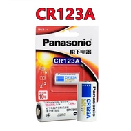 (1 CARD) Panasonic CR123A Photo