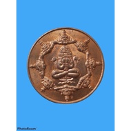 Amulet: Phra Pidta Phangpakan Laang Lersi. Temple: Wat Khao Or LP Klant / Archan Khun Phan BE2544