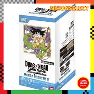 BANDAI Dragon Ball Super Card Game Fusion World MANGA BOOSTER 01 [SB01] (BOX) containing 24 packs.