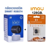 กล้องวงจรปิด PSI รุ่น SMART ROBOT 4 (WIFI IP CAMERA)