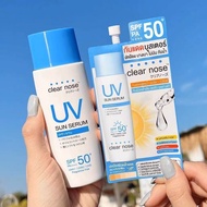 Thailand 711 same Style CLEAR NOSE Facial Sunscreen Bag Bottled SPF50+PA++++ Refreshing Non-Greasy T