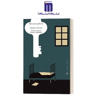 Milumilu The Metamorphosis Franz Kafka หนังสือนวนิยายวรรณกรรมภาษาอังกฤษต้นฉบับ