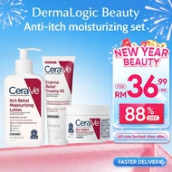 CeraVe Itch Relief Moisturizing Lotion 8 oz 237ml Itch Relief Moisturizing Cream 340g Eczema Relief 