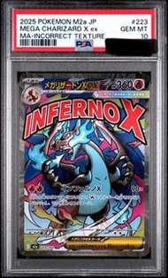 錯版噴火龍 中字 2025 POKEMON JAPANESE M2a-MEGA DREAM ex #223 MEGA CHARIZARD X ex MA-INCORRECT TEXTURE M2A 2