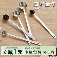 304 Stainless Steel Coffee Powder Measuring Spoon Gram Number Spoon Milk Powder Spoon Coffee Bean Sp