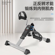 Pedal Machine for Home Exercise Rehabilitation Training Stepper Exercise Equipment for Hands and Leg