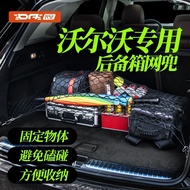 Volvo Car Trunk Net Pocket Elastic Storage Net EX30 V60 V90 C40 Storage Box Storage Bag Storage Inte