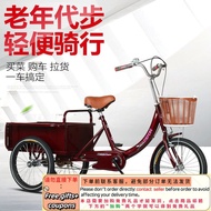 M-8/ Stall Tricycle Elderly Elderly Pedal Human Three-Wheeled Adult Recreational Vehicle Pedal Bicyc