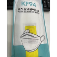 KF94 mask| Face Mask