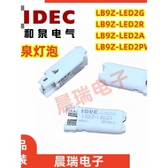 IDEC Hequan Genuine Product LB9Z-LED2G LB9Z-LED2R LED2A PW Y Button Switch Indicator Bulb