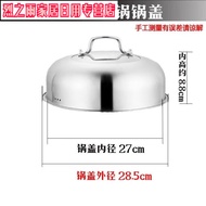 K-88/Steamer Lid High Arch All-Steel Stainless Steel Lid304Home Steamer Thick Wok with High Lid JAAA