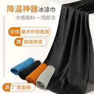 Cooling Handy Tool Cooling Towel Ice Silk Towel Fitness Sports Towel Cooling Towel Cooling Towel