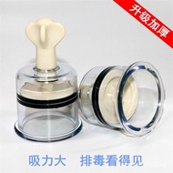 New Cupping Set for Home Use, Hand-Twisted Vacuum Cupping Set, Non-Glass Cupping Set, Fire Cupping S