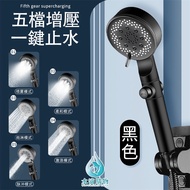 [Taiwan Shipment] Five-Speed Pressurized Shower Head Sprinkler Handheld Spray Show