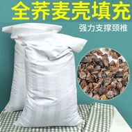 KY/💥Buckwheat Pillow Buckwheat Pillow Head Adult Buckwheat Husk Pillow Core Buckwheat Hull Buckwheat Neck Protection Chi