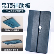 Woodworking Gypsum Board Ceiling Auxiliary Board Gypsum Board Ceiling Locator Ceiling Labor-Saving T