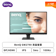 【27型】BenQ GW2790 液晶螢幕 (DP/HDMI/IPS/5ms/100Hz/光智慧2.0/不閃屏/低藍光/Coding模式/內建喇叭/三年保固)