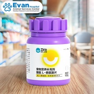 Nourse lysine cat ngừa cảm lạnh mũi cho mèo và tăng cường miễn dịch viên vitamin PET 200 viên