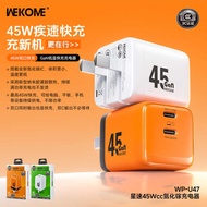WEKOME Star Speed Gallium Nitride PD45W Chinese Charger Mini Dual TYPE-C Fast Charging Head WP-U47