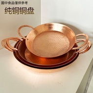 [Copper Pot] Pure Copper Plate Pure Copper Copper Plate Steamed Chicken Steamed Fish Plate Fruit Pla