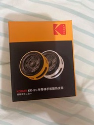 Kodak KD-S1 半導體手機散熱支架