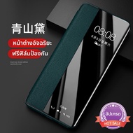 MANJITU | เคสป้องกันแรงกระแทกสำหรับ Huawei nova13 Ultra