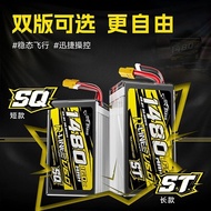 Geshi Rline Golden Brick Lithium Battery 8/10/13/17/20/23cm Through Machine 3s 4s 6s 850-2200mah