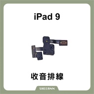iPad 9 10.2 "2021 Radio Cable Mike Style A2602/A2604/A2603 Disassembly A2605