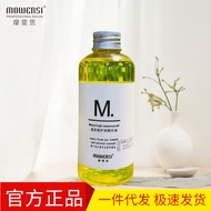 Mowens Wet Hair Feel Hair Care Essence Oil 150ML Repair Hair Frizz Damaged Dry Hair No-Rinse Hair Ca