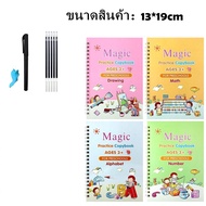 【Max1】สมุดหัดเขียนเซาะร่องภาษาไทย สมุดฝึกเขียน สมุดคัดลายมือ ปากกาล่องหนเซ็ตก-ฮ เล่มใหญ่A4（ปากกาล่อง