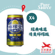 檸檬堂 - 定番檸檬氣泡酒350ML X4 (新舊包裝隨機發送)