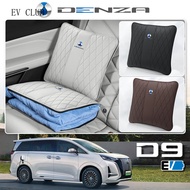 Denza D9 EV กอดหมอนเอว
