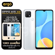 โทรศัพท์มือถือ OPPO A15  ( 3+32 / 4+64 ) A15s(6+128GB) โทรศัพท์ มือถือ AI 3 กล้องหลัง จอใหญ่ 6.52 นิ้ว 4,230mAh  สินค้าพร้อมส่ง