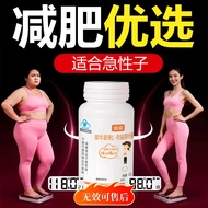 Olys Capsules Reduce Fat Expelling Oil Reduce Belly otc Cyrus New Curve Yasu Bisheng'yuan Reduce Who