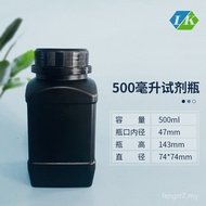 Botol Kimia Plastik 250ml Botol Pengorekan Paip 500ml Sub-Botol Botol Plastik Botol Mulut Lebar