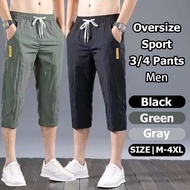 M-4XL Oversize 3/4 Pants Men Loose Elastic Waistband Casual 3 Quarter Pants Ice Silk Breath Sport Pa
