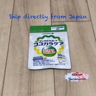 Calpis Kokokara care C-23 Gasseri Bacteria (CP2305 Straints)