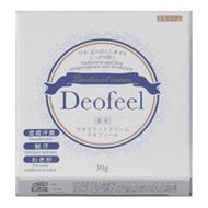 艾美迪雅AIMEDIA藥用止汗膏 DeoFeel A-02 30克