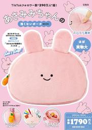 ☆Juicy☆日本雜誌附錄 ASAMIMICHAN 兔子 兔 化妝包 收納包 手拿包 小物包 收納袋 日雜包 2053