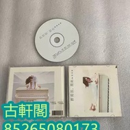 高價回收 CD 卡式帶  電台白版CD   許茹芸 茹此精彩13首 精選輯 CD  台灣歌手