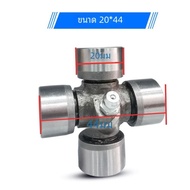 ชิ้นส่วนรถจักรยานยนต์สามล้อ Cross Bearing Universal Joint สำหรับรถจักรยานยนต์สามล้อ แบรนด์ Zongshen 