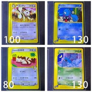 『PTCG』日版 Pokemon 貓老大/墨海馬/小茜的大尾立/超音蝠 (價格如圖)
