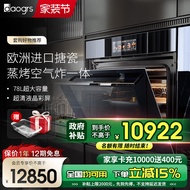 daogrs M6xs Built-in Steam Oven Household Electric Steam Oven Steam and Bake Integrated Machine Two-