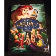 (全新未拆封)小美人魚3 DVD(得利公司貨)